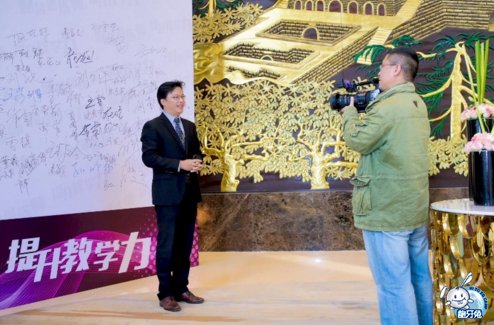 第二屆齙牙兔全國情商訓練師大會隆重開幕!